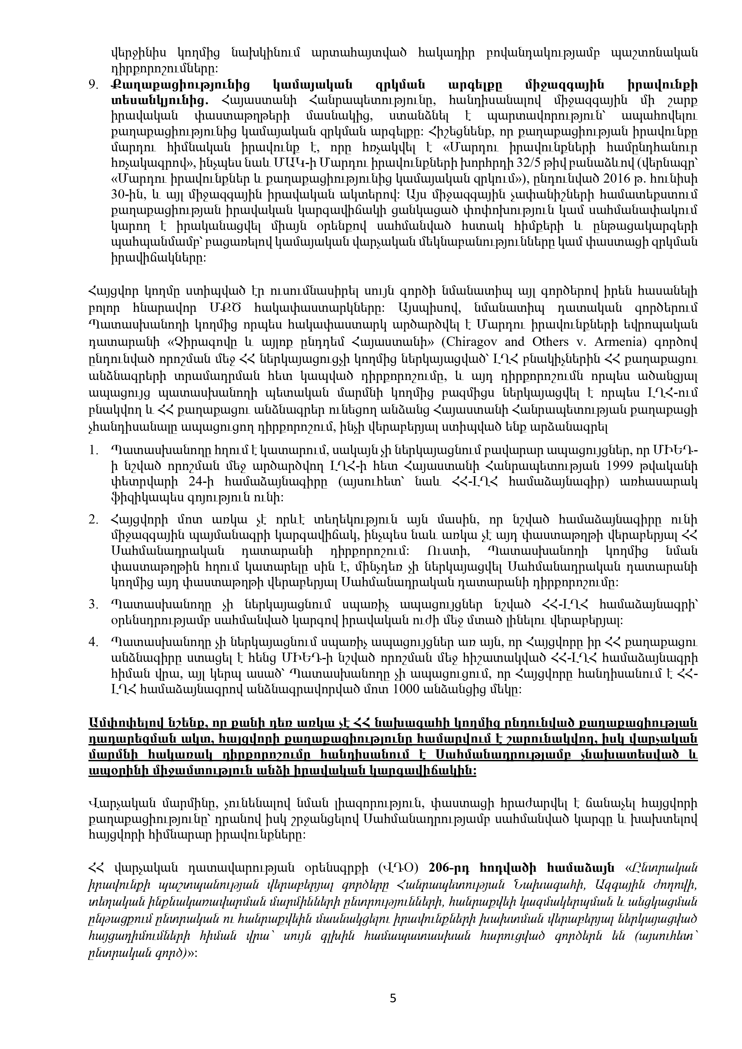 page-0005.jpg