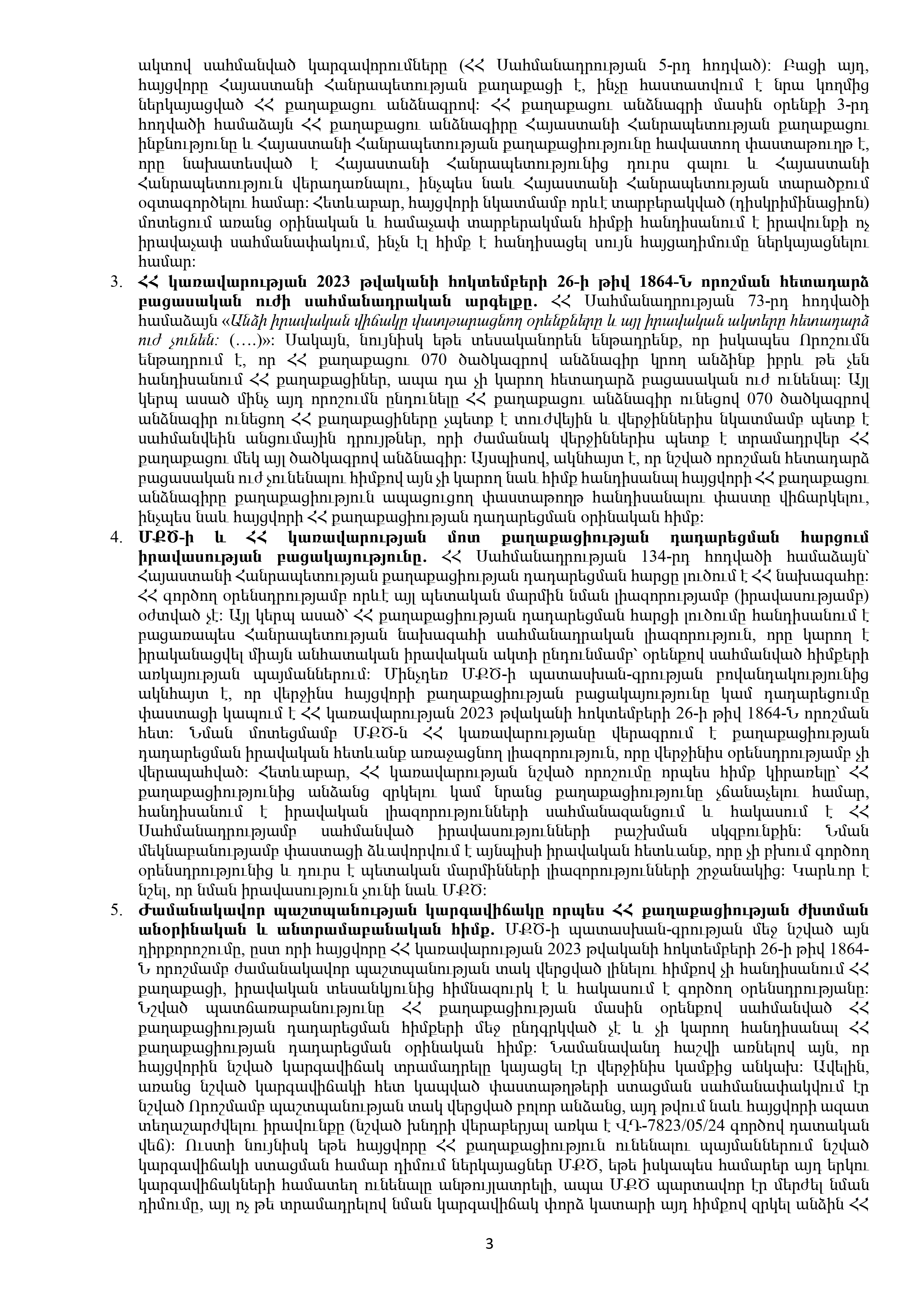 page-0003.jpg