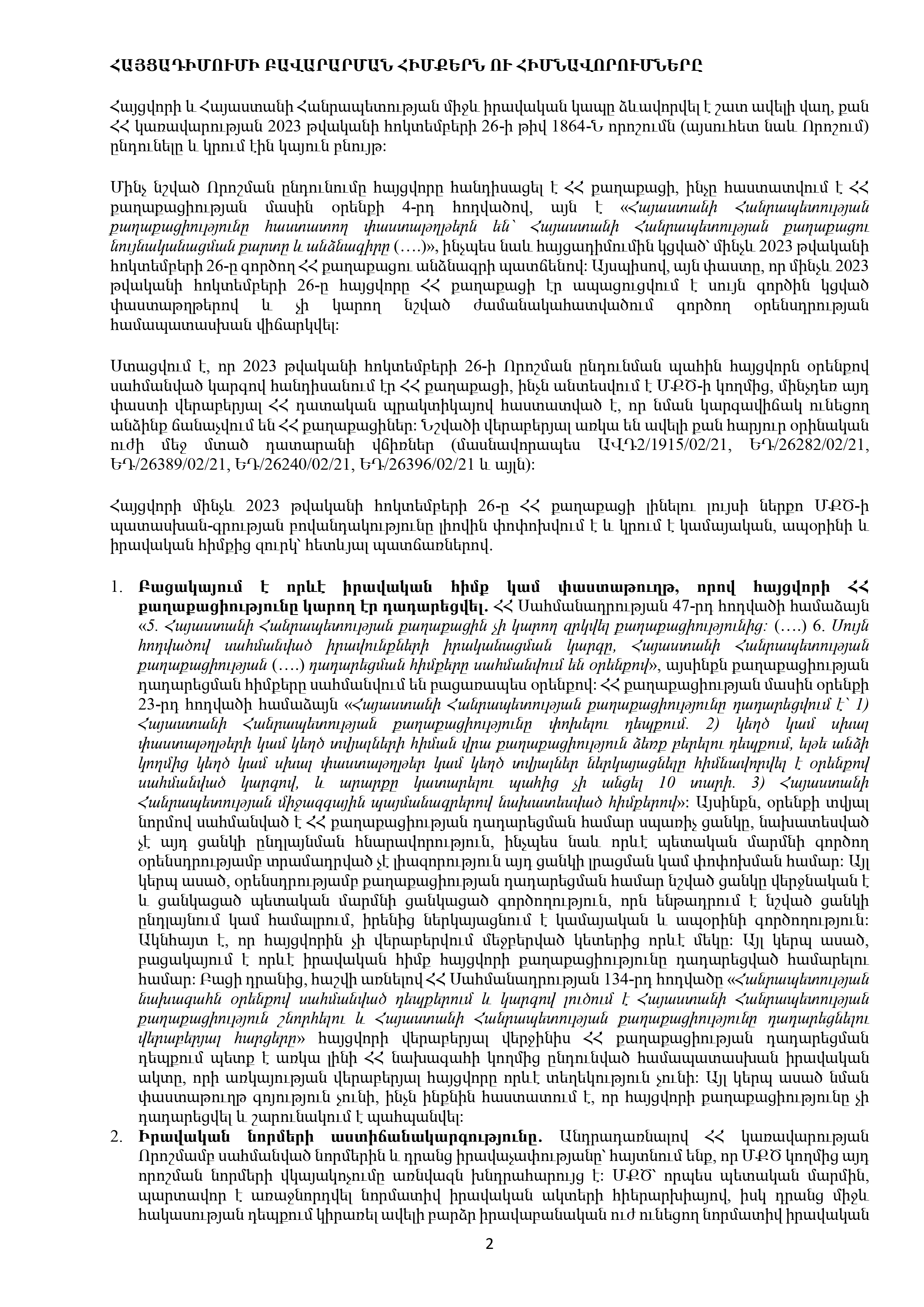 page-0002.jpg