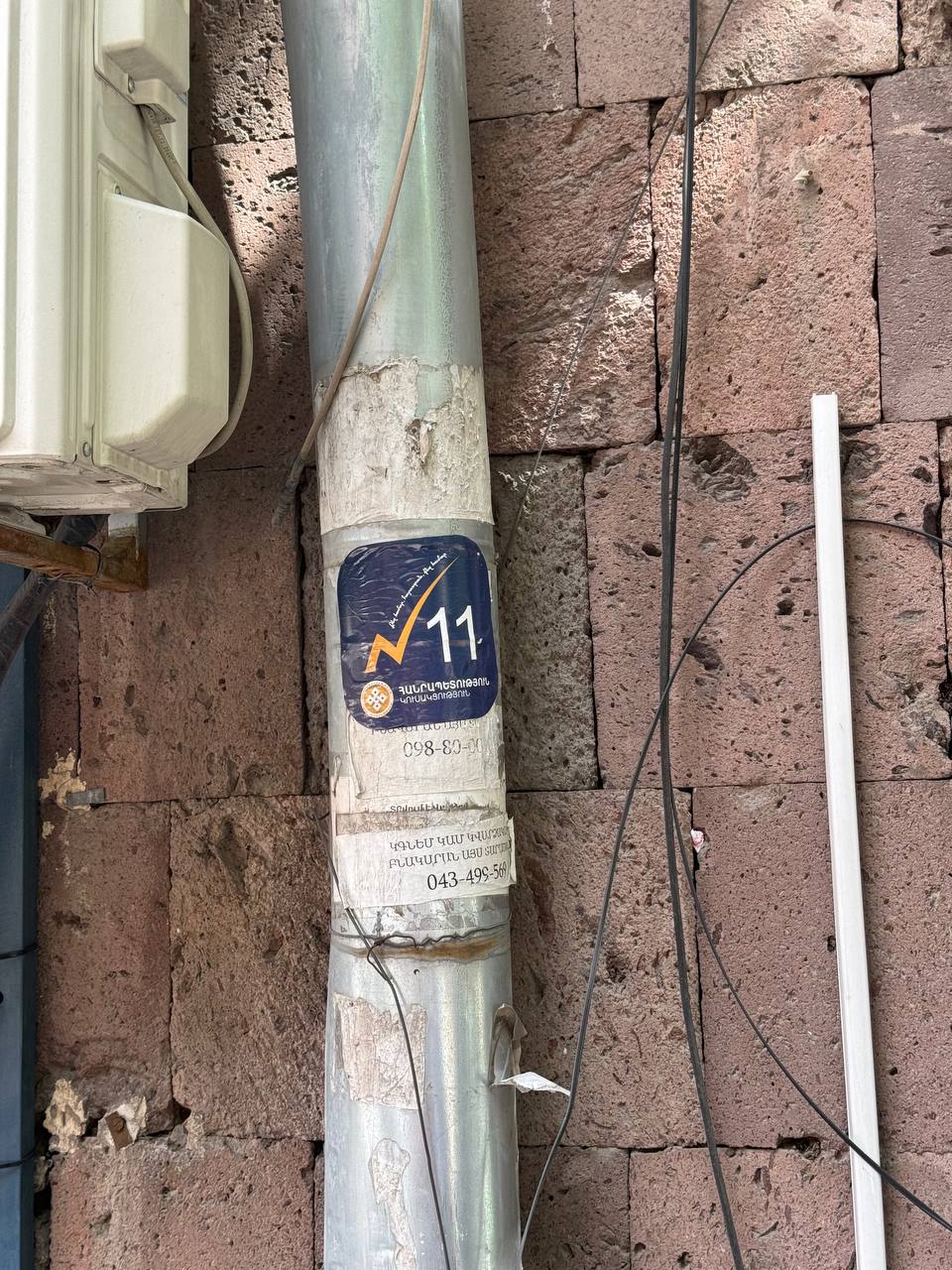 Imagine incident #PE-ARM-2026-F764