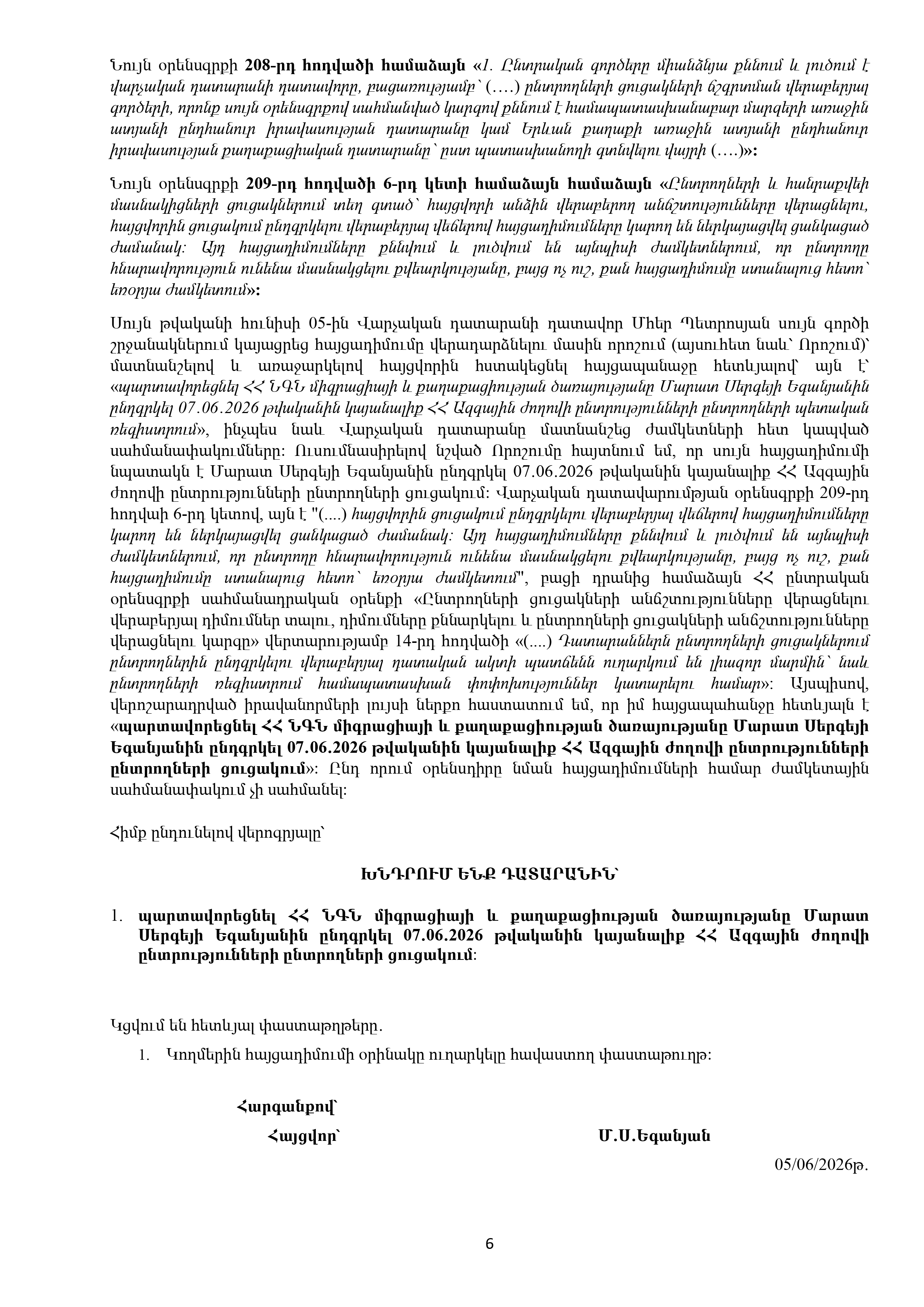 page-0006_1.jpg