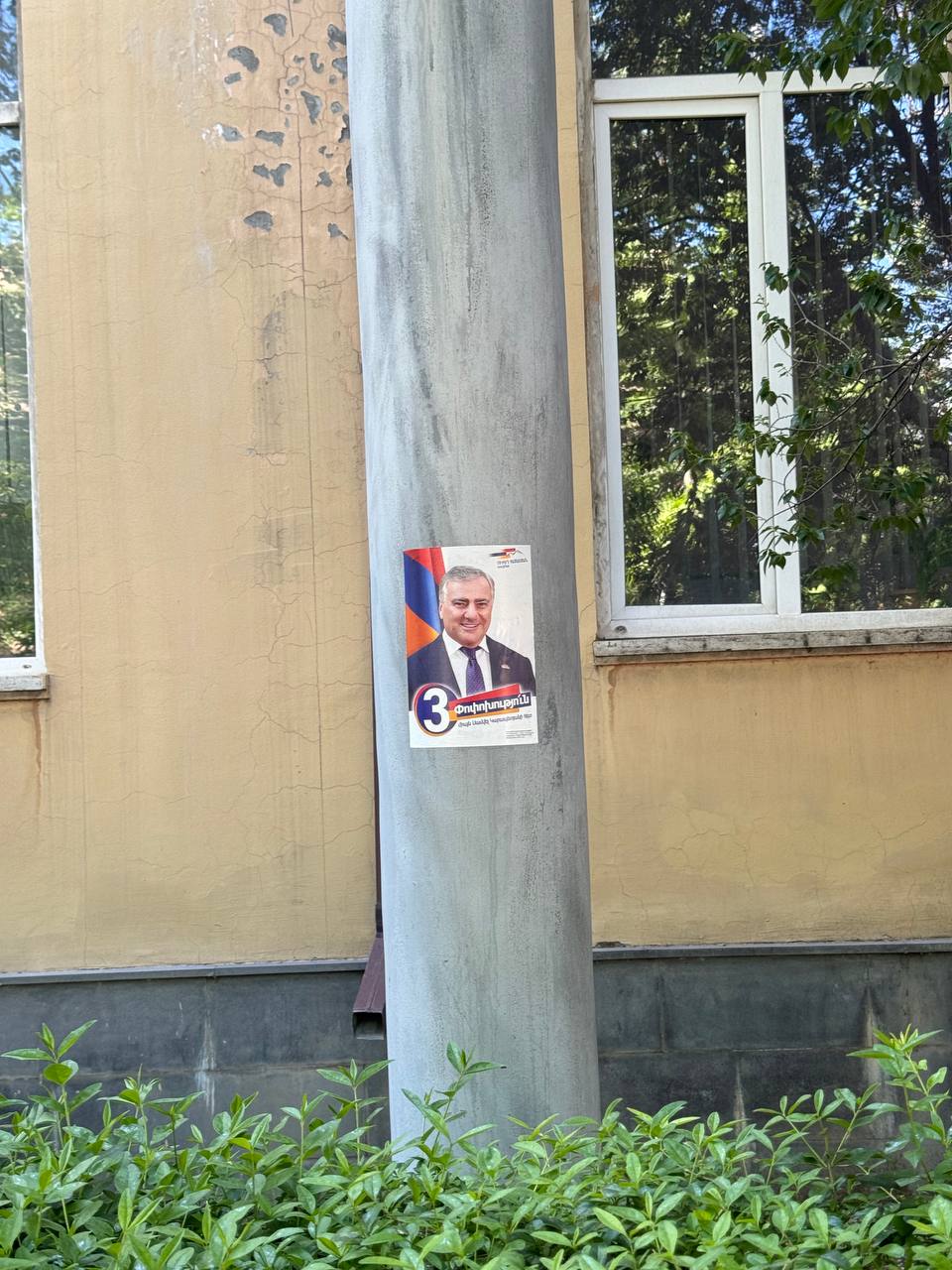 Imagine incident #PE-ARM-2026-51A2