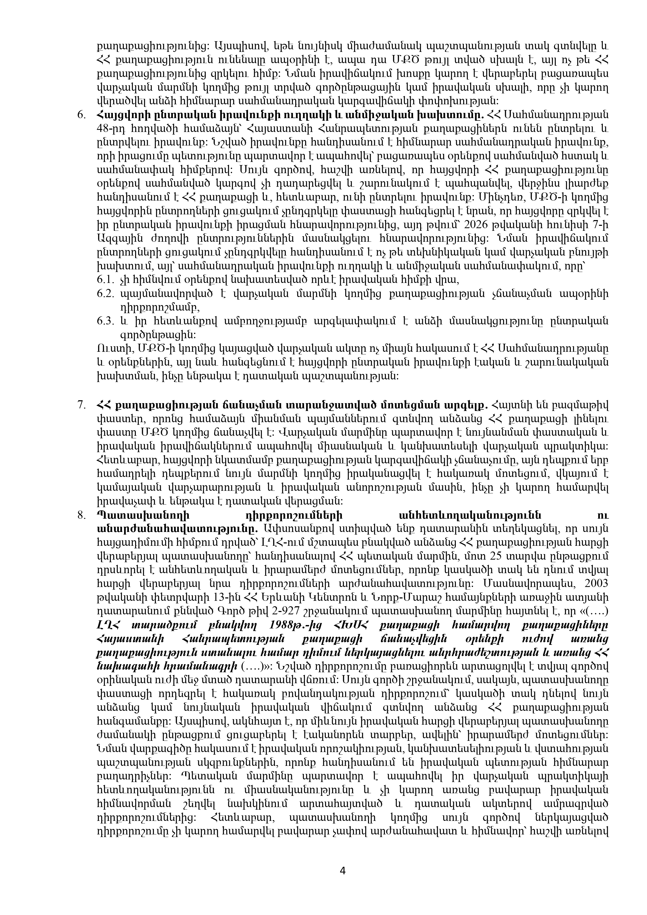 page-0004.jpg